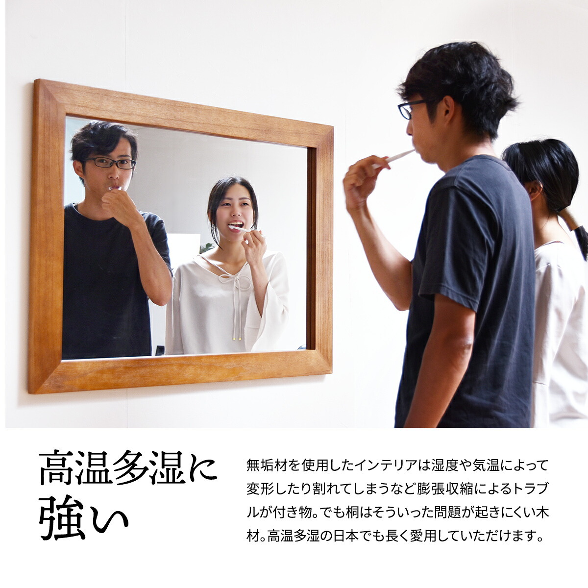 ZAGA　フラットフレーム壁掛けミラー ZAMI0136 ミラー ヴィンテージ モダン 角型 木製 おしゃれ 鏡 壁掛け ミラー 木製フレーム 横長 縦長 縦横療養 木製フレームミラー 木製 桐製