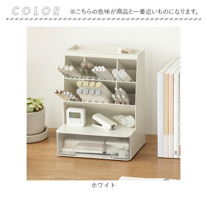卓上収納ボックス 引き出し 通販 デスクオーガナイザー ペン立て大容量 卓上収納ラック 小物入れ 文房具整理ケース オフィスデスク収納 化粧品収納ボックス メイクボックス 卓上整理ラック 多機能 ペンスタンド リモコンスタンド おしゃれ 省スペース インテリア