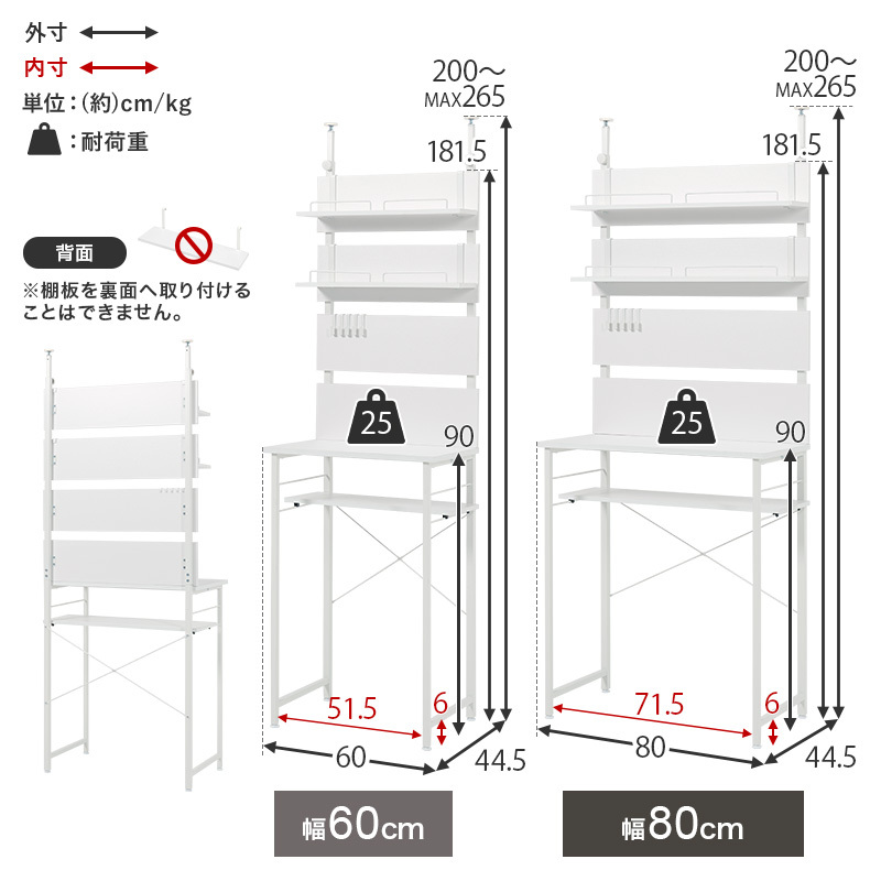 ゴミ箱上ラック 突っ張り 幅60cm 高さ200～265cm キッチンラック スリム 収納 ダストボックス上ラック 省スペース 作業台付き オープン棚 穴あけ不要 天井固定 おしゃれ 木目調 キッチン収納 ゴミ箱収納 ブラウン ナチュラル ホワイト 3色