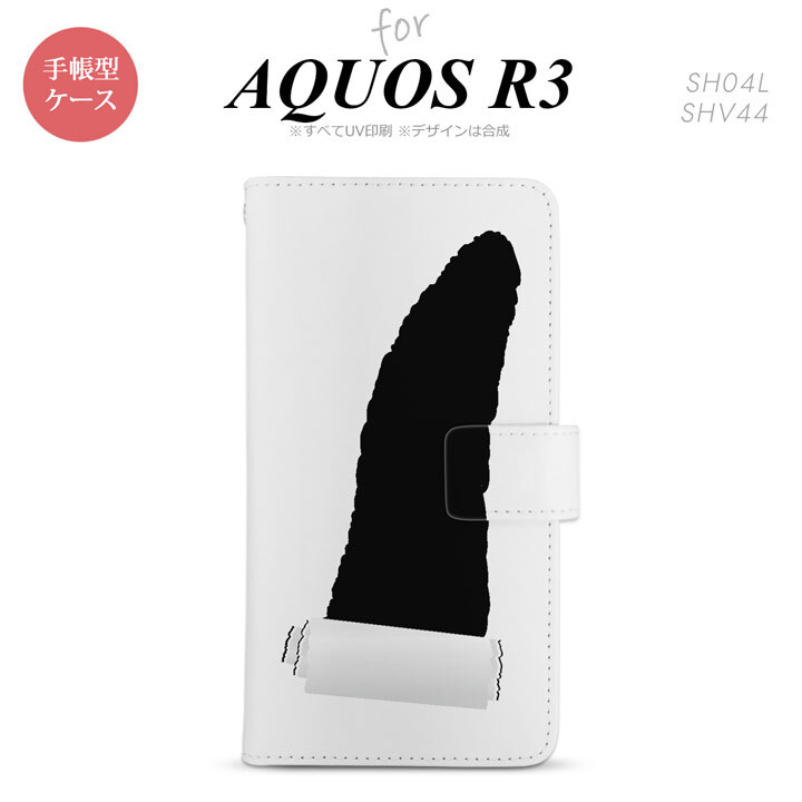 SH-04L/SHV44 AQUOS R3 手帳型スマホケース カバー 破れデザイン グレー  nk-004s-r3-dr288