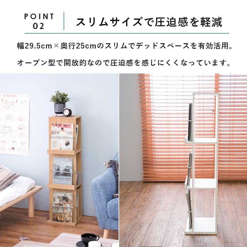 収納家具 ラック 1人暮らし ひとり暮らし おしゃれ メンズ レディース 一人暮らし ブックスタンド ブックシェルフ 本棚 a4 コミック マガジン CD DVD 家具 収納 シェルフ オープン ベンチブックシェルフ