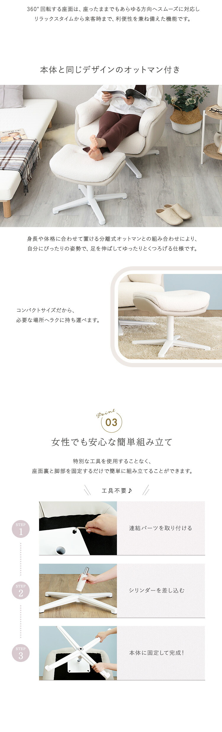 オットマン付き パーソナルチェア 1人掛けソファ 一人用 ハイバックチェア 足置き付き ふわふわ ファブリック 高密度ウレタン ホワイト 白 大人かわいい 北欧 韓国インテリア おしゃれ リビング 寝室 読書 チェア 椅子 ソファ ノエルネ 組立約15分