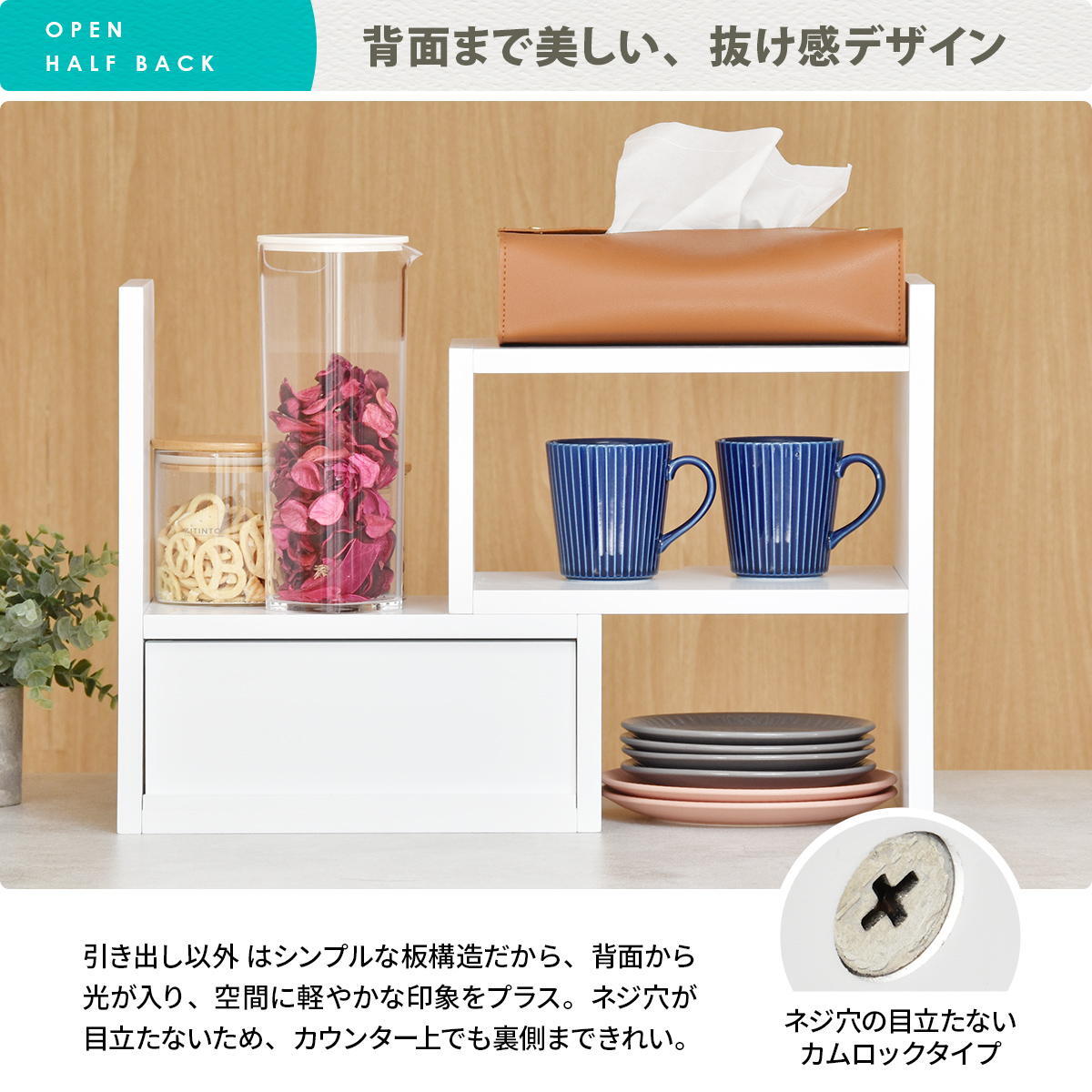 BF DECO 卓上伸縮ラック BFLS0408 デスクラック スパイスラック 幅32.5～58.5cm 奥行22cm 高さ35cm リビング収納 卓上 カウンター ミニ食器棚 棚 伸縮キッチンラック すき間収納 デスク上 ラック 小物収納 おしゃれ 新生活