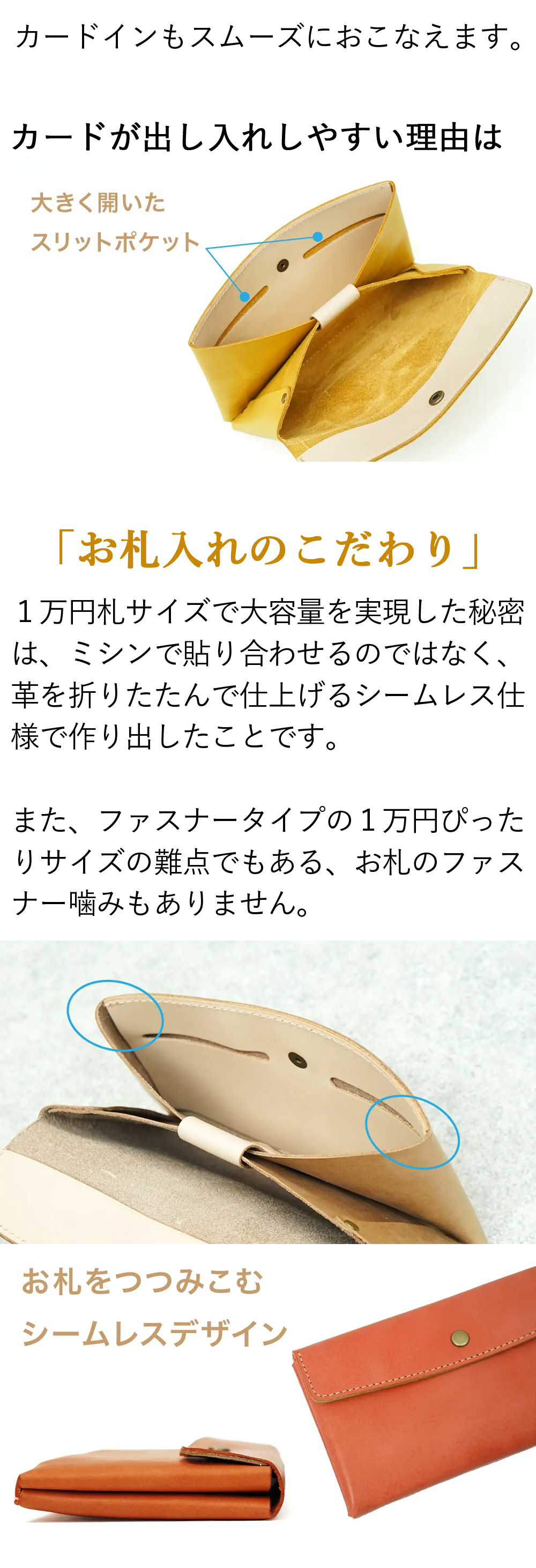 【化粧箱付き】 長財布 1万円札サイズ 本革 レザー ProfLine PEWallet ファスナーレス 細型 財布 本革 小銭入れ付き メンズ レディース 細い 本革財布 日本製 新生活 ギフト 本革製小物 牛革 大人 父親 男性 コンパクト プレゼント 贈り物 就職祝い 内祝い 結婚祝い お礼 誕生日 敬老の日