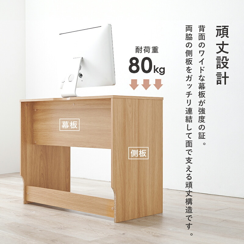 デスク チェア パソコン 木目調 PC PC台 省スペース 作業台 机 作業机 ドレッサー 一人暮らし おしゃれ ワーク 勉強机 学習机 新生活