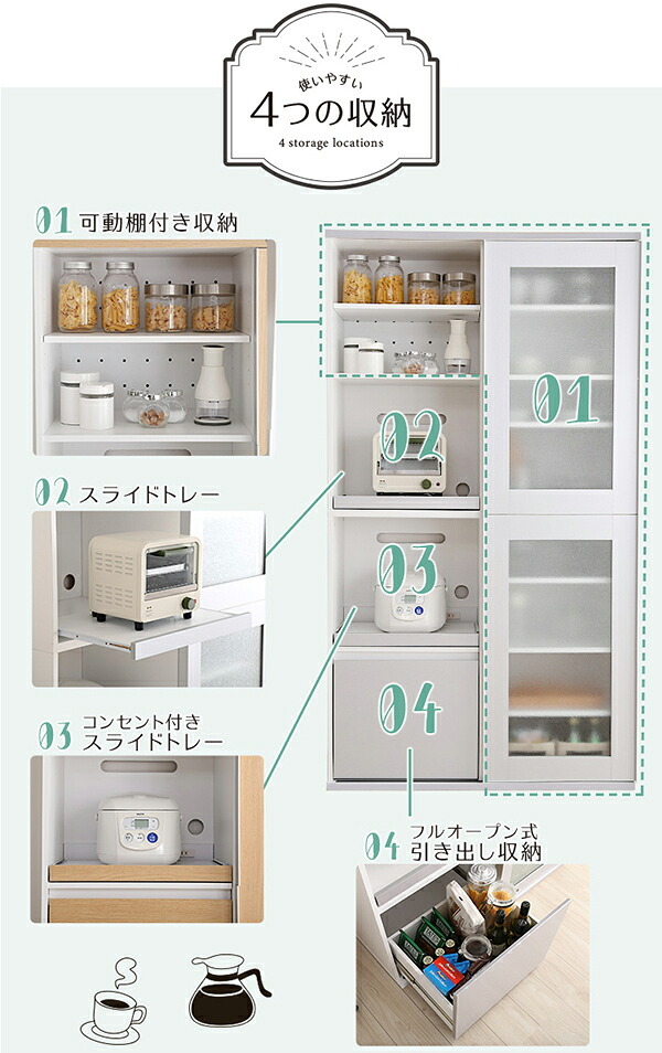 食器棚 キッチン収納 ガラス引戸 Lepre-ルプレ- SGDL-18100--SL シルバー 幅100x奥行45x高さ180cm ホームテイスト インテリア 収納 収納家具 ガラス 引き戸 スライド扉 可動棚 幅100cm 新生活