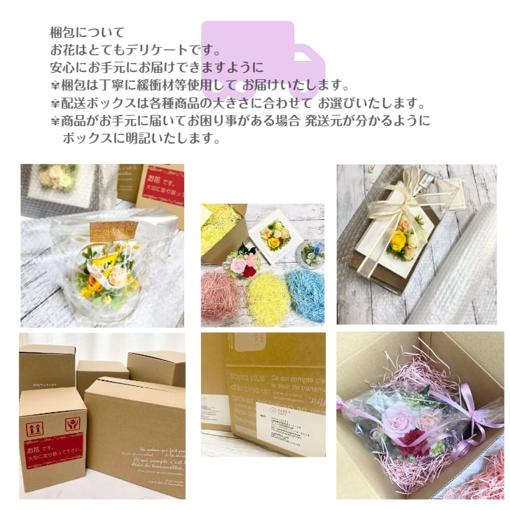 プリザーブドフラワー  誕生日プレゼント フクロウ 記念日 母の日 敬老の日 開店祝い 送別  長寿祝い 米寿 傘寿 インテリア 和モダン 結婚記念日