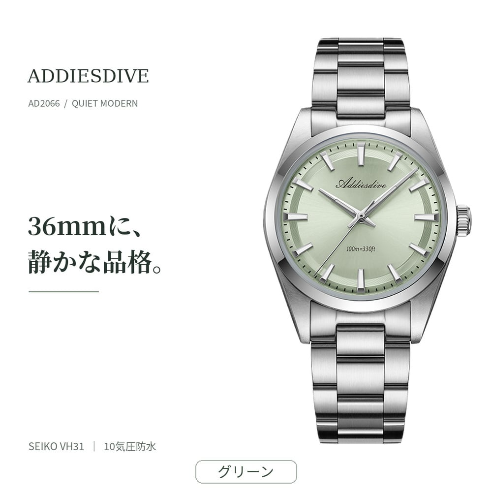 腕時計 メンズ レディース ユニセックス 40代 50代 防水 クォーツ セイコー製ムーブメント ADDIESDIVE 36mm AD2066
