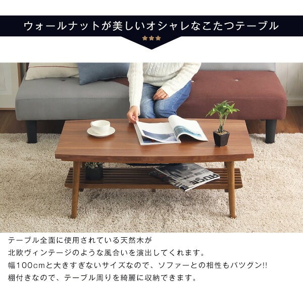 こたつ2点セット こたつ 布団 セット 正方形 70×70cm幅 SH-01 ヴィンテージテイスト 木目調 こたつ布団セット ダウン 2点セット こたつ布団 コタツ 炬燵 石英管ヒーター 温度ヒューズ搭載 メーカー保証付き 滑り止め 薄型ヒーター 秋 冬 新生活