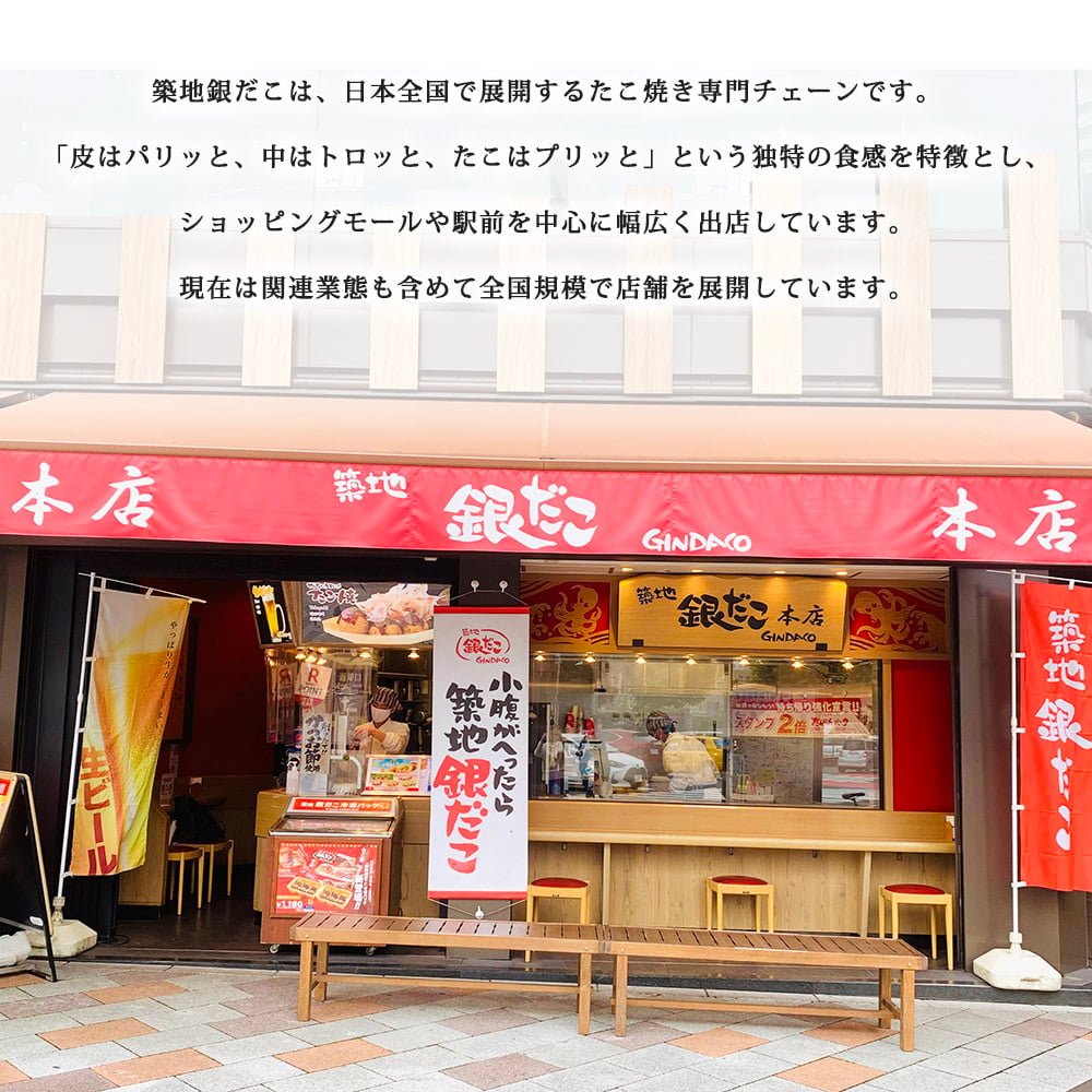 築地 銀だこ UMAMIたこ焼＆えびたこミックスセット 冷凍たこ焼き 42玉入り 2種食べ比べ 詰め合わせ お取り寄せ ギフト お中元 お歳暮 内祝い 敬老の日 誕生日 父の日 母の日 プレゼント 送料無料 たこ焼きセット 食品 グルメ 冷凍食品