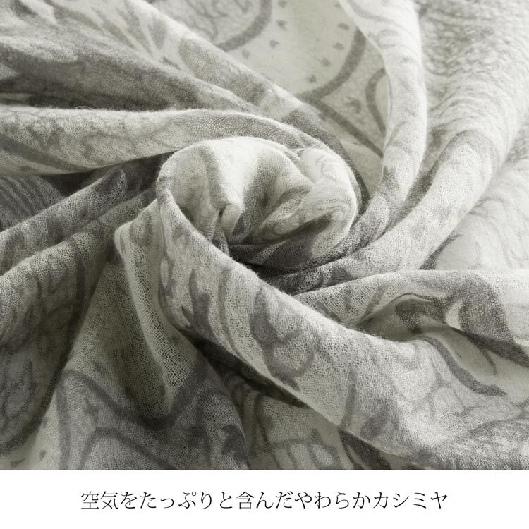 ストール 薄手 大判 夏用 春 カシミヤ 100% レディース 上質 filomo 冷房対策 UV対策 日焼け対策 ガーゼ カシミヤ100％ ショール 大判ストール uv 紫外線対策 ギフト プレゼント 7F (02000138r)