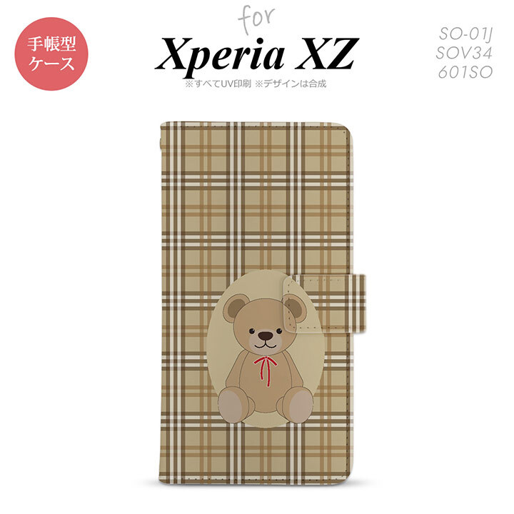 【手帳型 スマホ カバー ケース】【SO01J】【エクスペリア XZ 】手帳型 ケース SO-01J スマホ カバー XPERIA XZ エクスペリア くま(A) 茶 nk-004s-so01j-dr751【メール便送料無料】