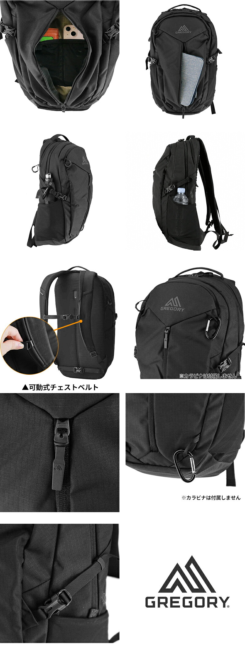 グレゴリー リュック 20L A4 PC収納 GREGORY シグナル20 メンズ レディース 送料無料 誕生日プレゼント ギフト ラッピング無料 【正規代理店】
