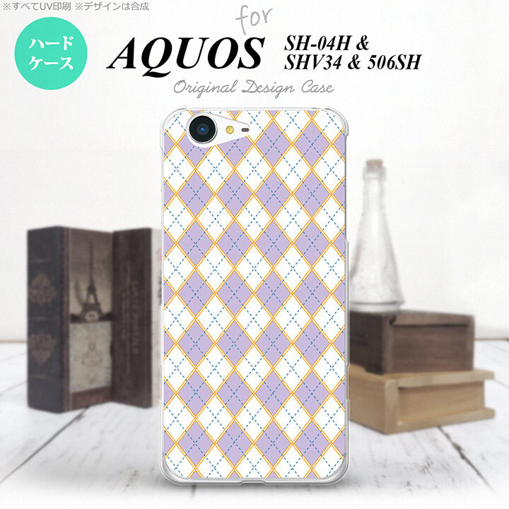 【SH04H】【スマホケース/スマホカバー】【アクオス ゼータ】SH04H スマホケース AQUOS ZETA SH04H カバー アクオス ゼータ アーガイル 紫×青 nk-sh04h-1409【メール便送料無料】