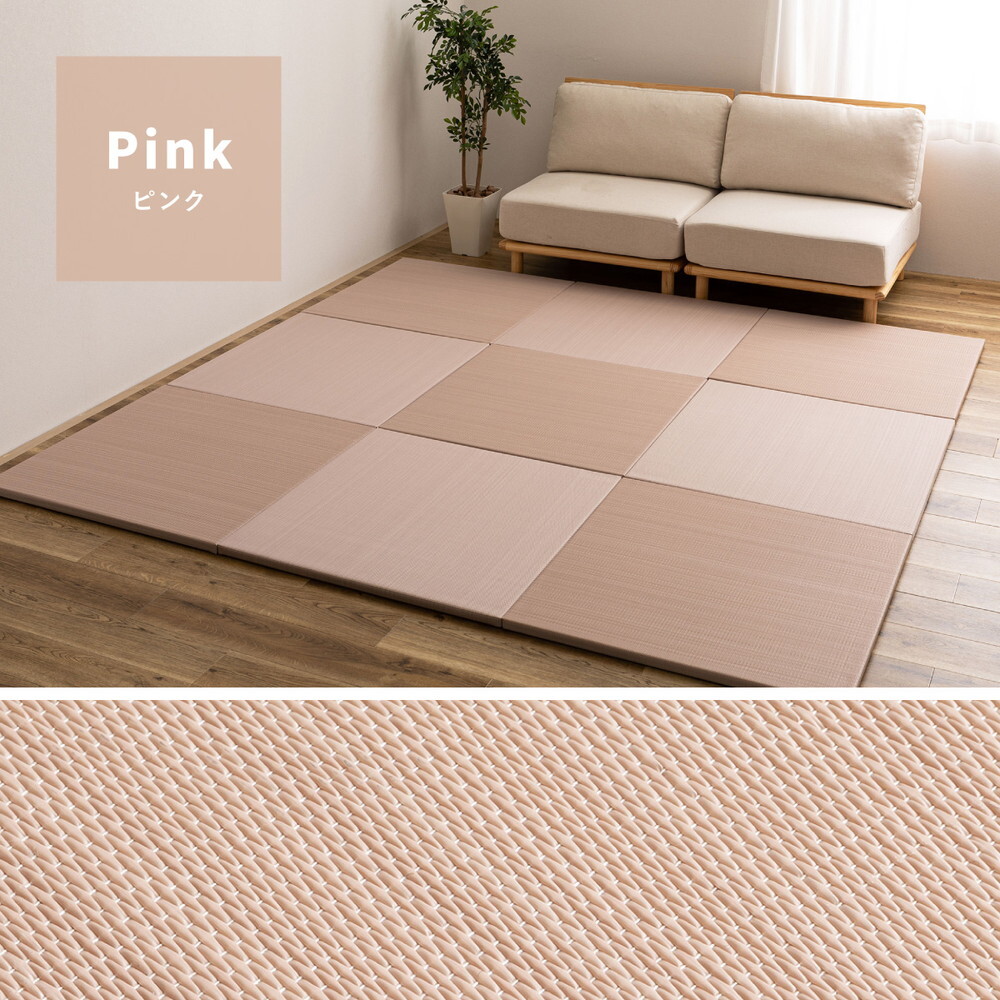 【9枚セット】 水拭きできる い草風 置き畳 おぼろ 約82×82×2.5cm 9枚入り 半畳 縁なし フロア畳 ユニット畳 PP 滑り止め付き