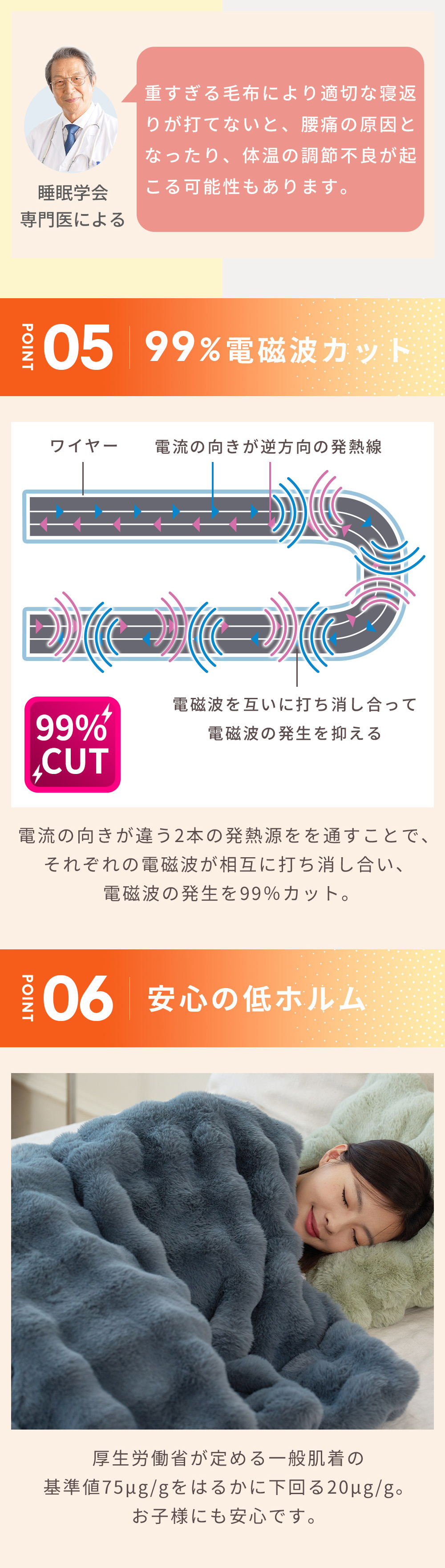 ふわとろ毛布 電気毛布 掛け敷き モコモコブランケット 極上ふわとろ 毛布ブランケット もこもこ ふわふわ シングル 即暖 保温 電気毛布 ひざ掛け シングル 電気ブランケット 洗える ふわもこ 2枚合わせ毛布 厚手 あったかい