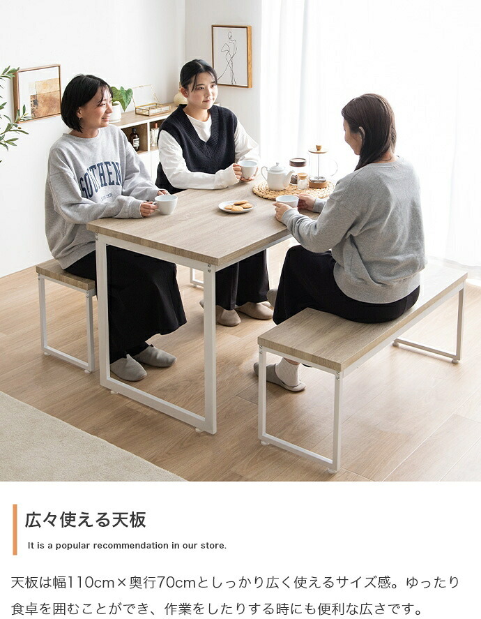 ダイニングセット テーブル 机 食卓 キッチン 学習机 長方形 ベンチ コンパクト 省スペース 奥行70 3点セット 木目 ウッド スクエア脚 ロの字型 コの字 かっこいい かわいい リビング カフェ ファミリー 幅110 PC パソコン 新生活