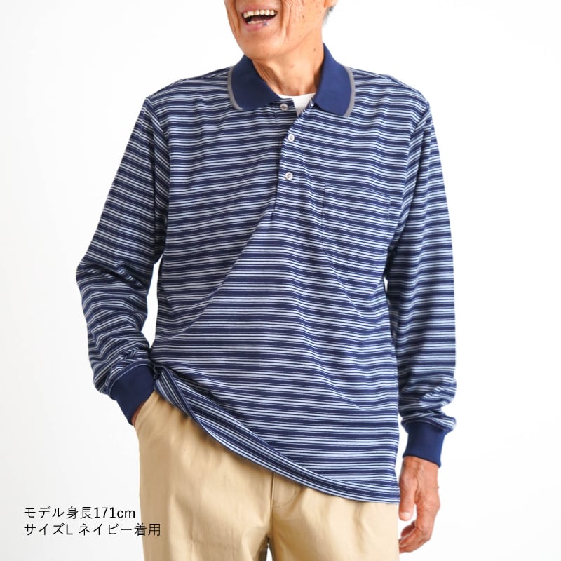シニアファッション メンズ 80代 70代 60代 90代 秋冬 あったか 長袖 ボーダー 裏微起毛 長袖 ポロシャツ おじいちゃん 服 誕生日 プレゼント 紳士服 男性 祖父 お年寄り 老人 高齢者 ギフト（cki-mt8-81343883）