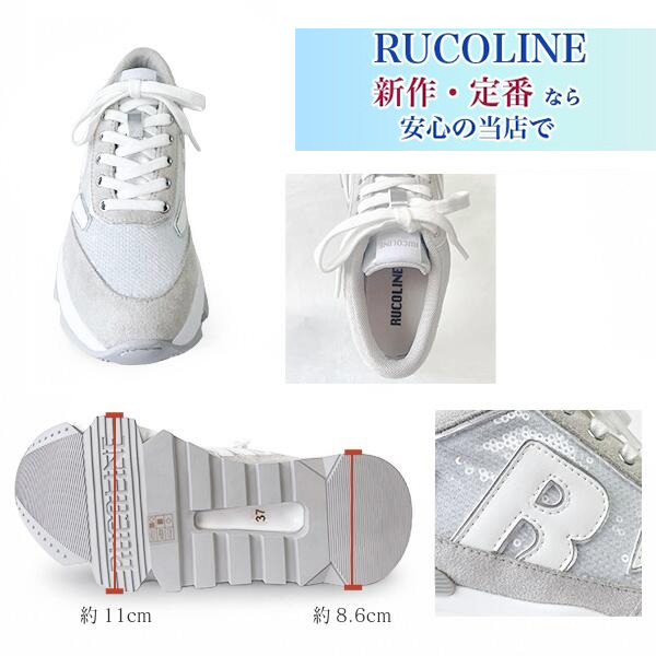 ルコライン スニーカー ルコライン 靴 RUCO LINE RUCO-015GY PAILLETES スパンコール グレー Rマーク 新ソールタイプ 厚底 ローカット ファスナー無し