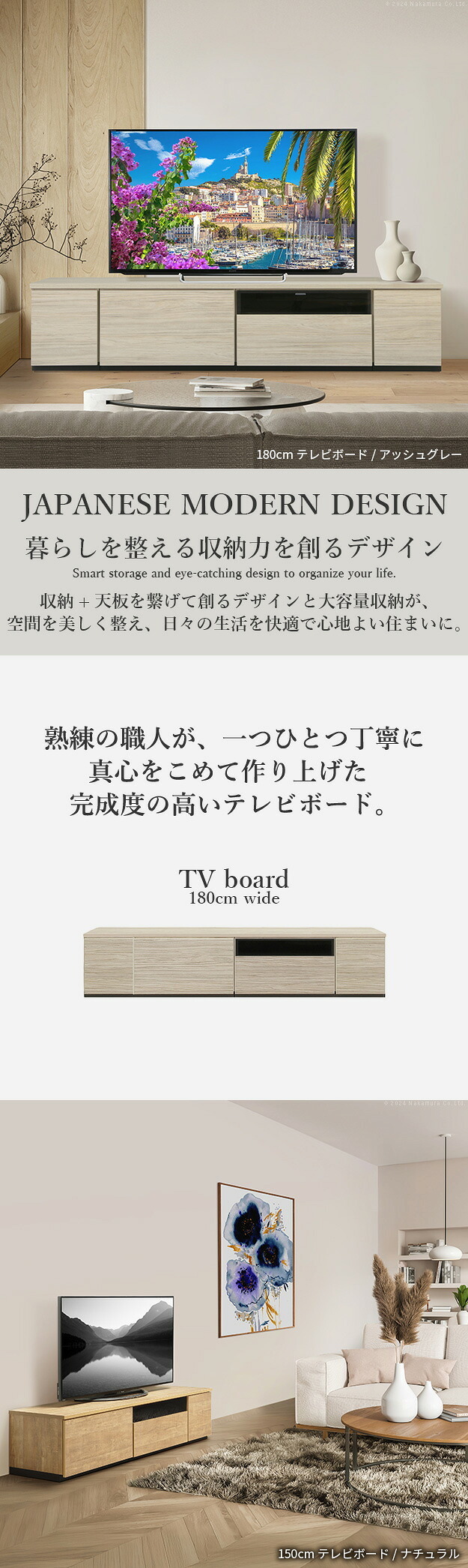テレビ台AL 幅180cm ローボード テレビボード 国産 日本製 セミ完成品 リビングボード テレビラック リビング収納 大容量 背面収納 引出し TV台 AVボード TVボード おしゃれ 北欧 ナチュラル ウォールナット ブラウン グレー 木目 新生活