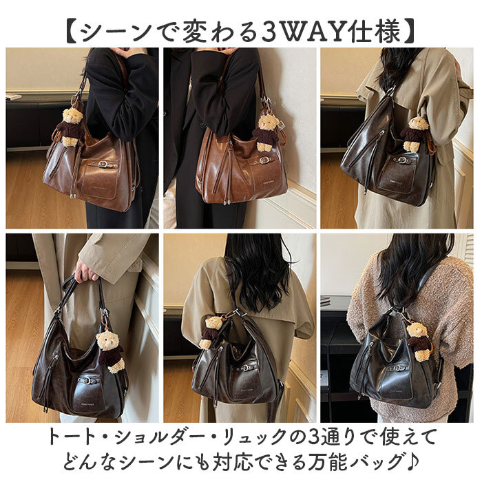 ショルダーバッグトートバッグ 通販 レディース 2way リュック 通勤通学バッグ きれいめ リュックサック レディースバッグ フロントポケット おしゃれ かわいい バッグ バック ビジネス 大人 多機能バッグ カジュアル 旅行 トラベル 肩掛け オフィス