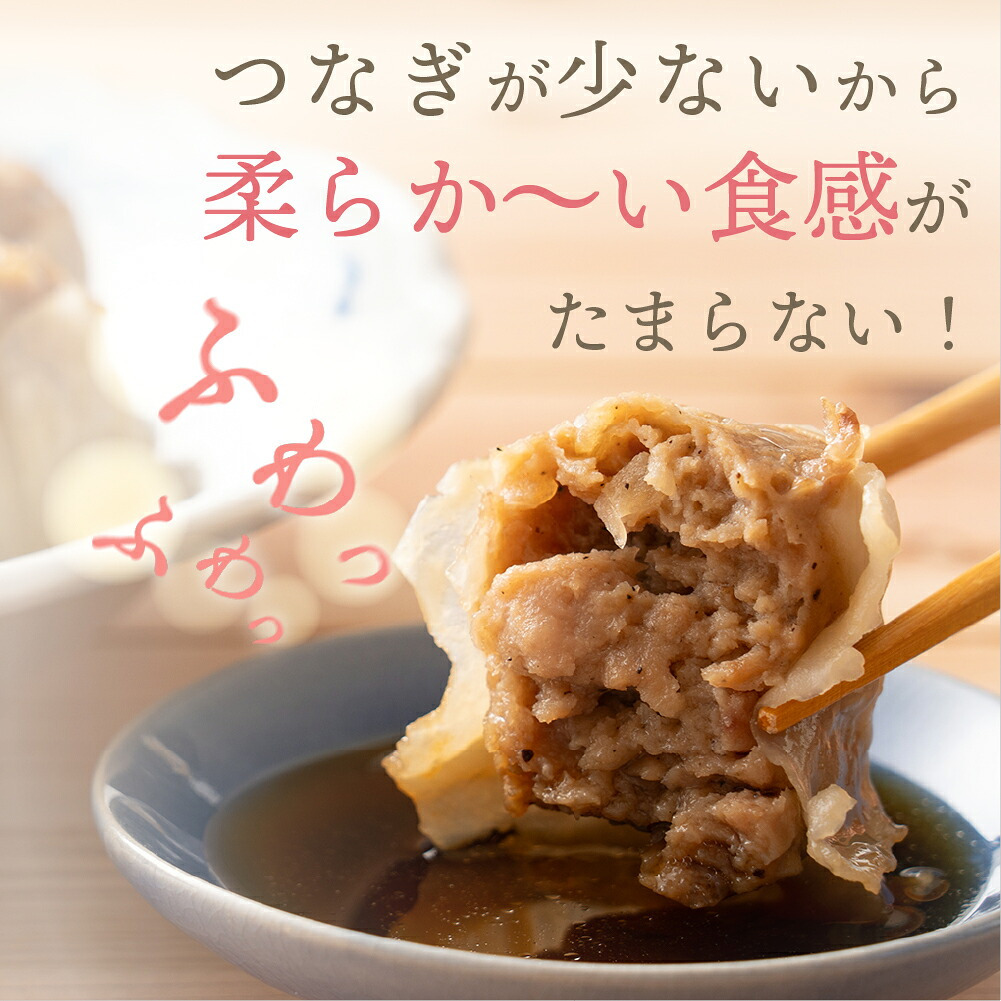 【肉汁溢れる】ジャンボ焼売 【内容量が選べる30個~120個】雑穀米本舗  冷凍 冷凍焼売 シューマイ グルメ 食品 惣菜 点心 中華料理 弁当 おかず おつまみ 送料無料 冷凍便