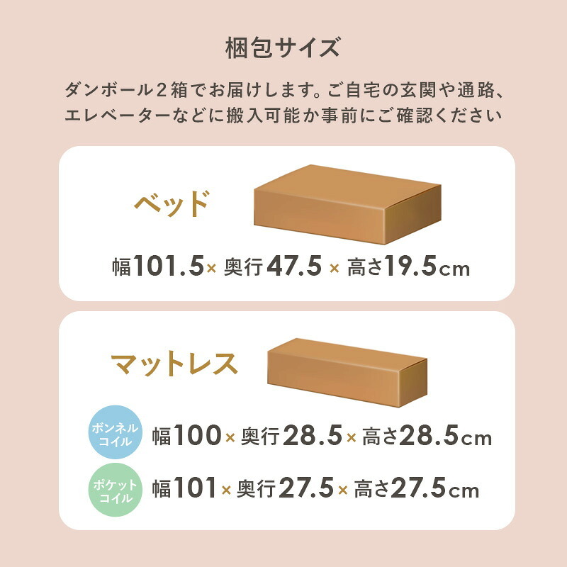 シングル かわいい 姫系 白 おしゃれ プリンセス 高さ調整 下収納 子供部屋 金属 ベット シングルサイズ シンプル リボン 可愛い フレーム 女の子 新生活