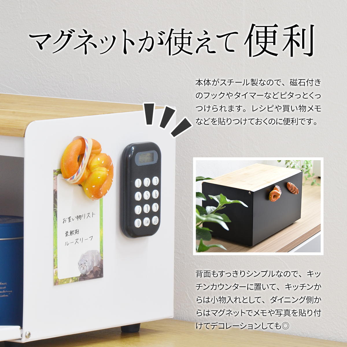 ブレッドケース ONBC-0058 スクエアタイプ キッチン収納 スパイスラック マグネット パンケース キャニスター ストッカー 上開き 前開き 両開き ブレッドケース ブラック ホワイト キッチン収納 木製 北欧 バンブー 竹製 トースター QOL おしゃれ すっきり 収納