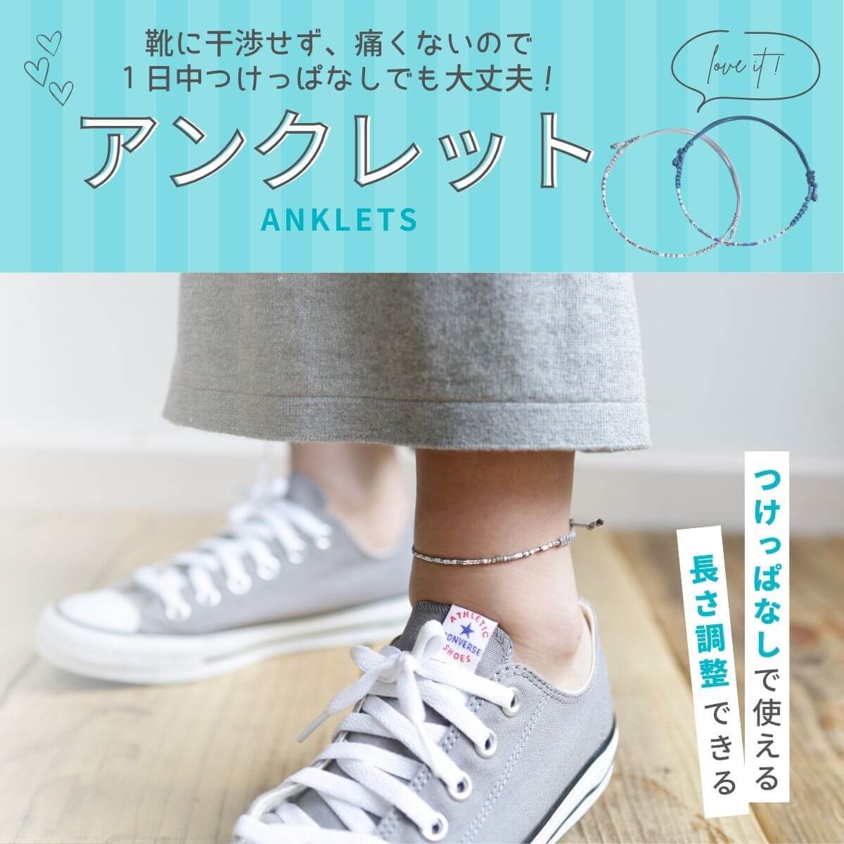 アンクレット レディース つけっぱなし つけっぱなし日本製 ターコイズ ゴールド 金属アレルギー 対応 ハンドメイド 誕生日 プレゼント 彼氏 彼女 結婚記念日 la siesta クリスマス 【67806】