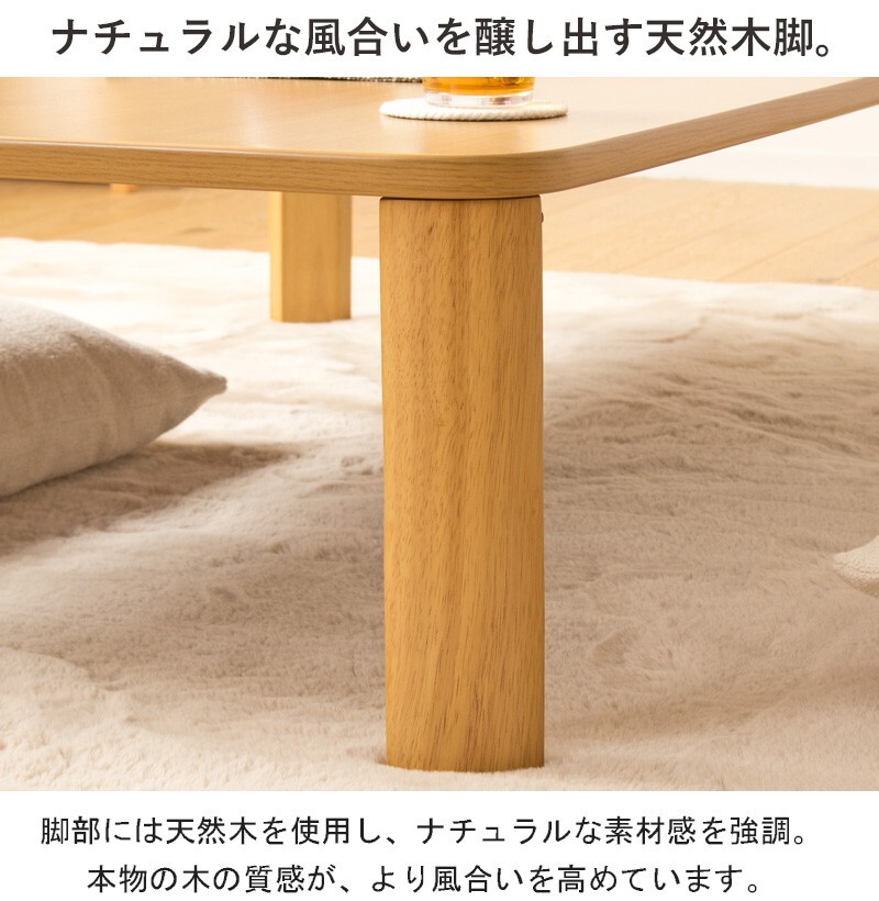 テーブル 折りたたみ 座卓 ゼン IW-1275B 幅120cm 奥行75cm ロー センター リビング 応接 折れ脚 大きめ 長方形 来客用 お盆 年末年始 木製 和風 和モダン ナチュラル 岩附