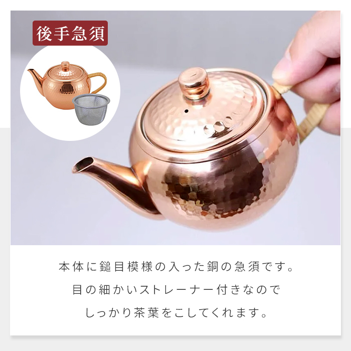 茶器セット 日本製 茶筒100g入 急須345ml 銅製茶器セット 純銅茶筒 急須 茶こし付き 長茶さじ 鎚目模様 ミラー仕上げ 抗菌効果 木箱入り 高級感 燕三条 新潟県燕市 メイドインツバメ 日本茶 緑茶 煎茶 お茶時間 来客用 おもてなし 内祝い 上品