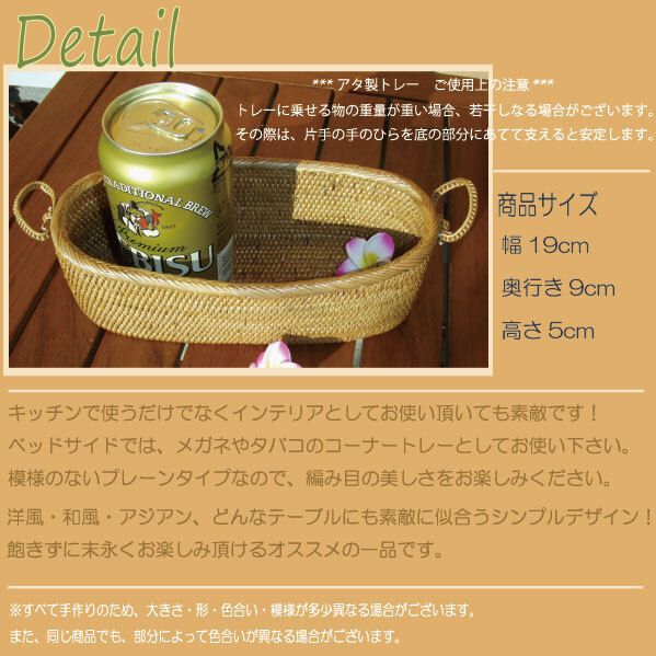 カゴバッグ 職人手作り アタミニラックatt17 プレゼント ギフト 贈り物