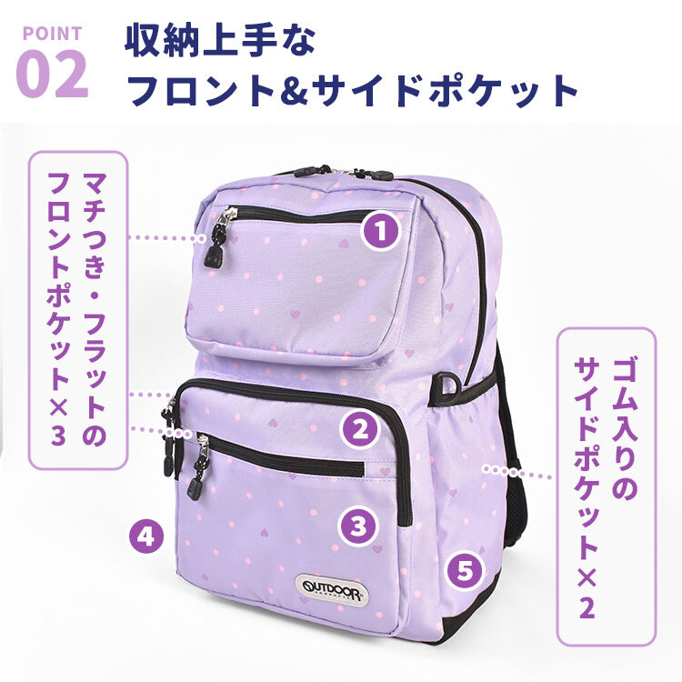 リュック キッズ OUTDOOR PRODUCTS アウトドアプロダクツ 男の子 女の子 ブランド 大容量 ジュニア 小学生 高学年 子ども 20L 22L 大きめ 軽量 A4 リュックサック デイパック バックパック 22469118 塾 通学 旅行 1泊2日 ブラック ブルー パープル ラベンダー 水色 ベージュ