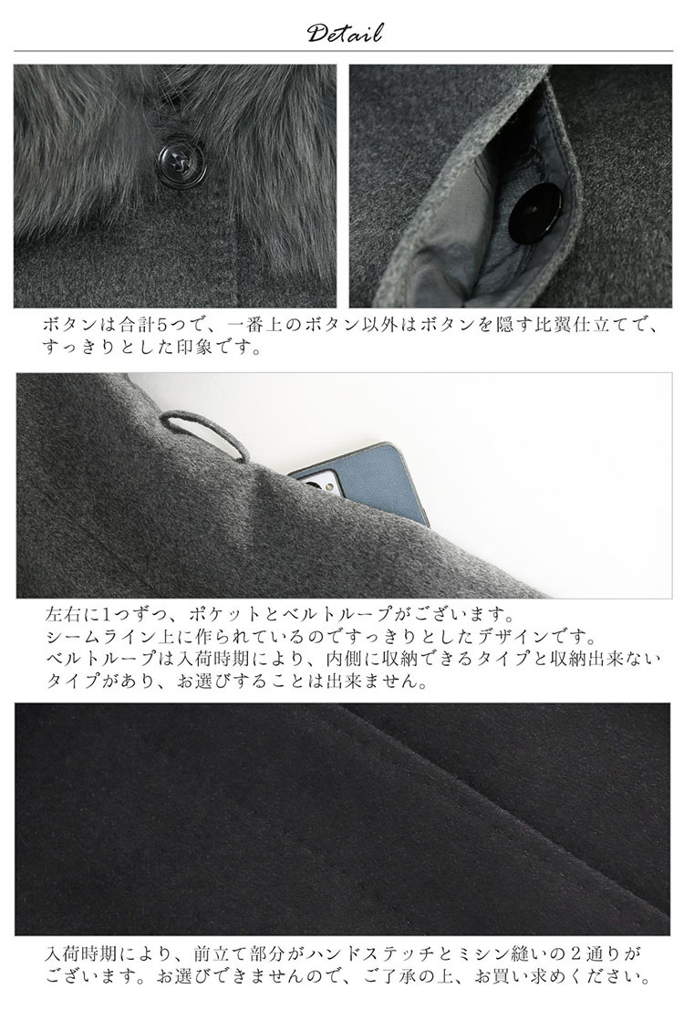カシミヤ コート レディース カシミヤ100% ロング フォックス ファー 100cm 入学式 入園式 比翼仕立て Filomo フォーマル カシミヤコート ロングコート 冬 ブラック 大きいサイズ 卒業式 卒園式 ギフト プレゼント 6F (4370r)