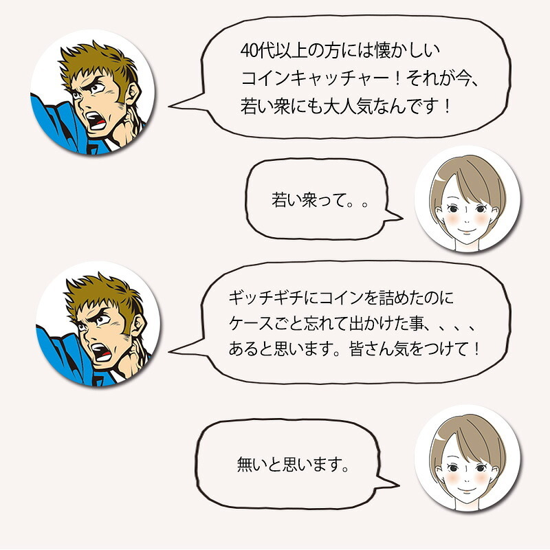 栃木レザー コインキャッチャー 名入れ 小銭入れ 名前入り ギフト ボックス型 革 刻印 レザー おしゃれ お祝い プレゼント 誕生日 記念 父の日 男性 女性 定年 退職 卒業