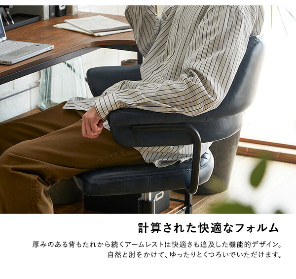 ダイニング家具 ダイニングチェア おしゃれ ビンテージ パソコンチェア レザー ヴィンテージ調 2脚セット チェア 合皮 デスクチェア テレワーク 撥水 新生活 プレゼント 一人暮らし ファミリー SETH ガス圧昇降 ヴィンテージデスクチェア 1脚単品