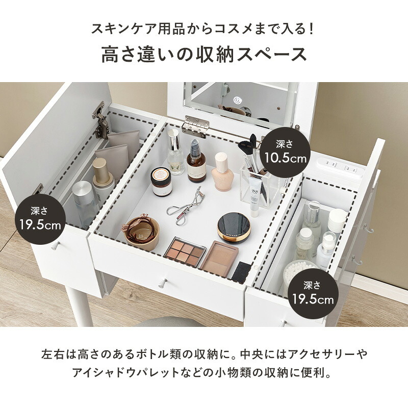 ドレッサー コスボックス 化粧台 ミラー付き 木製 机 幅69cm シンプル 木目 ホワイト ブラウン テレワーク メイクボックス メイクワゴン コンセント付き 収納ボックス コスメ 収納 化粧品 収納付き