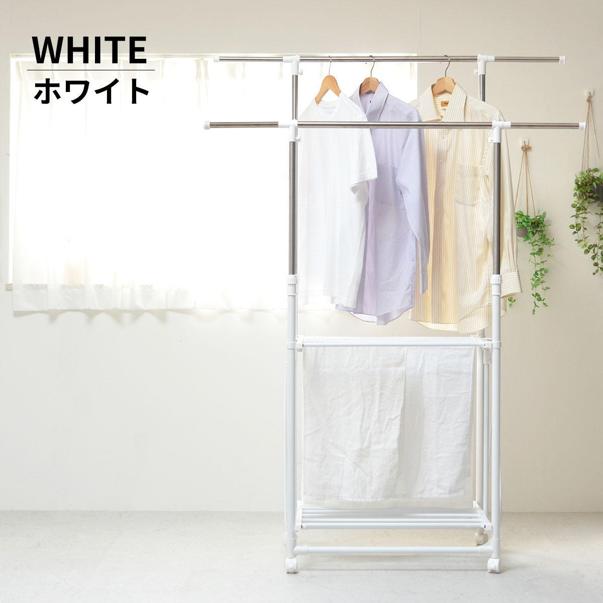 ワンタッチ収納洗濯物干しラック ワイド ONLR-0065 ワンタッチ収納洗濯物干しラック onlr-0065 収納 洗濯  洗濯物干し 物干し 洗濯物 ラック 伸縮 ワンタッチ ワイド 大容量 新生活 一人暮らし シンプル コンパクト ステンレス ランドリー ホワイト ブラック