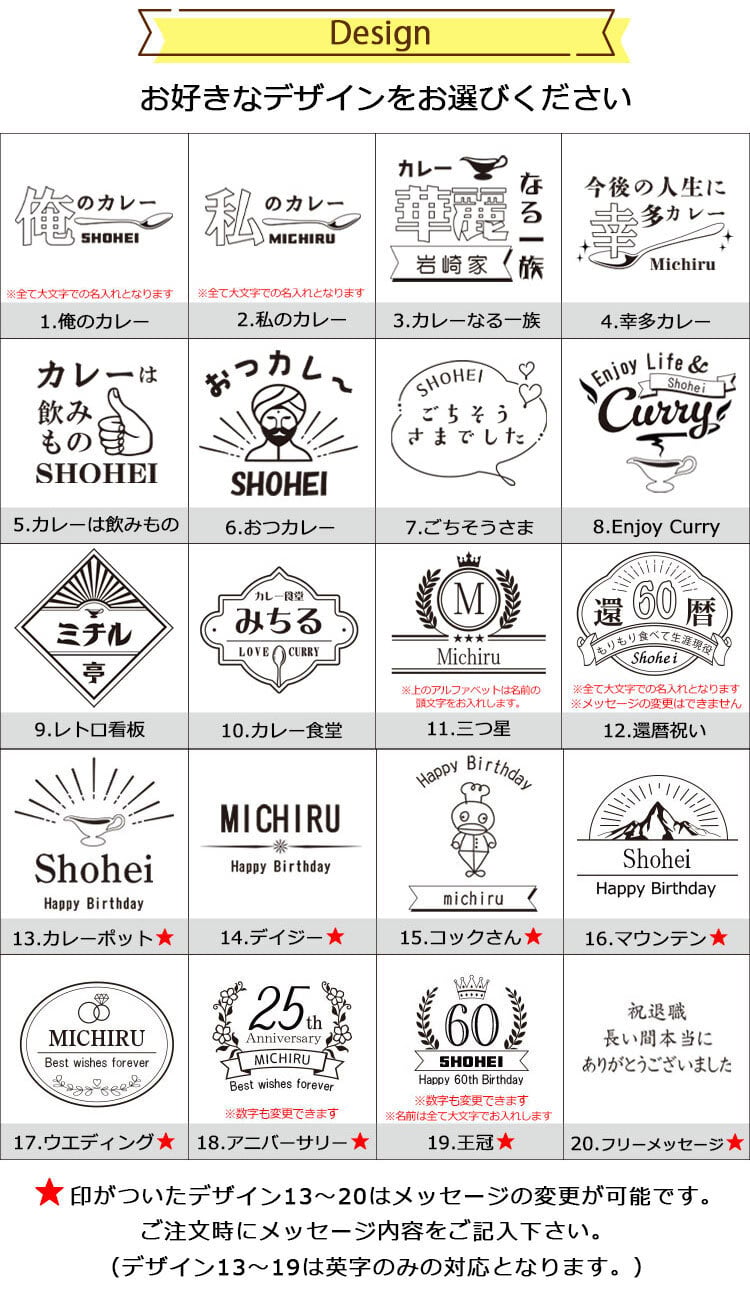 【名入れ×選べるデザイン20種】 カレー皿 名前入り ステンレスカレー皿 レギュラーサイズ または 大盛りサイズ から選択可/ 燕三条 日本製 楕円 オーバル 舟形 ステンレス 皿 割れない 軽い 昭和 レトロ 懐かしい 洋食 カレー屋 誕生日 還暦 退職 栄転 結婚祝 名入れギフト おしゃれ おもしろ プレゼント NEW26 lk