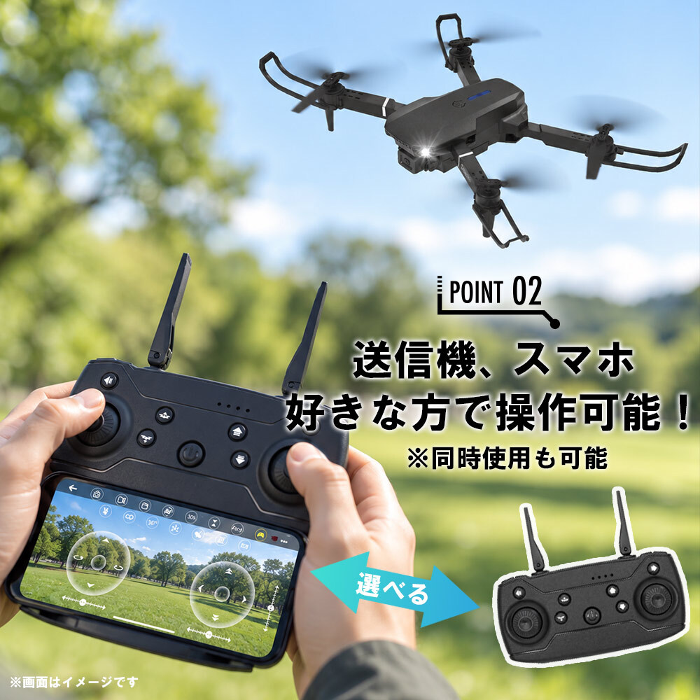 おもちゃ カメラ付き ドローン 子供 免許不要 空撮 動画撮影可能 子供向け ラジコン 玩具 トイドローン ミニドローン 小型 高画質 高性能  [ HAC カメラ付きドローン スカイフォーカス ] 初心者 クリスマス 誕生日 プレゼント
