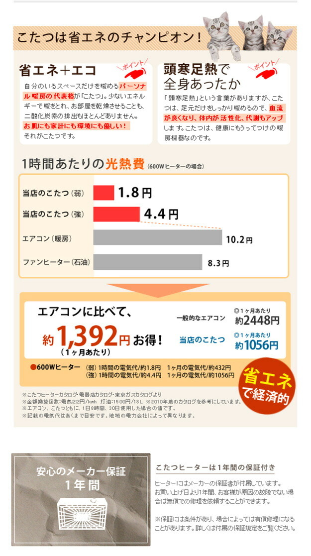 こたつ 長方形 楢ラウンド折れ脚こたつ-リラ 120x80cm 折脚 継ぎ脚 角が丸い テーブル ローテーブル 炬燵 コタツ モダン 天然木 木製 日本製 国産 テレワーク リモートワーク 在宅ワーク