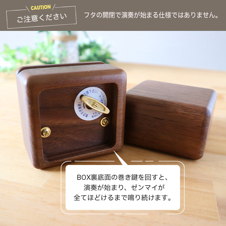 【人気曲から選べる】職人が作る18弁オルゴール｜ミニ木製オルゴール・名入れ プレート・音色の美しい・オーダーメイドオルゴール・クリスマス・誕生日・母の日・父の日・入園・入学・卒園・卒業・プレゼント・出産・還暦・退職・ジブリ・ディズニー・無料ラッピング