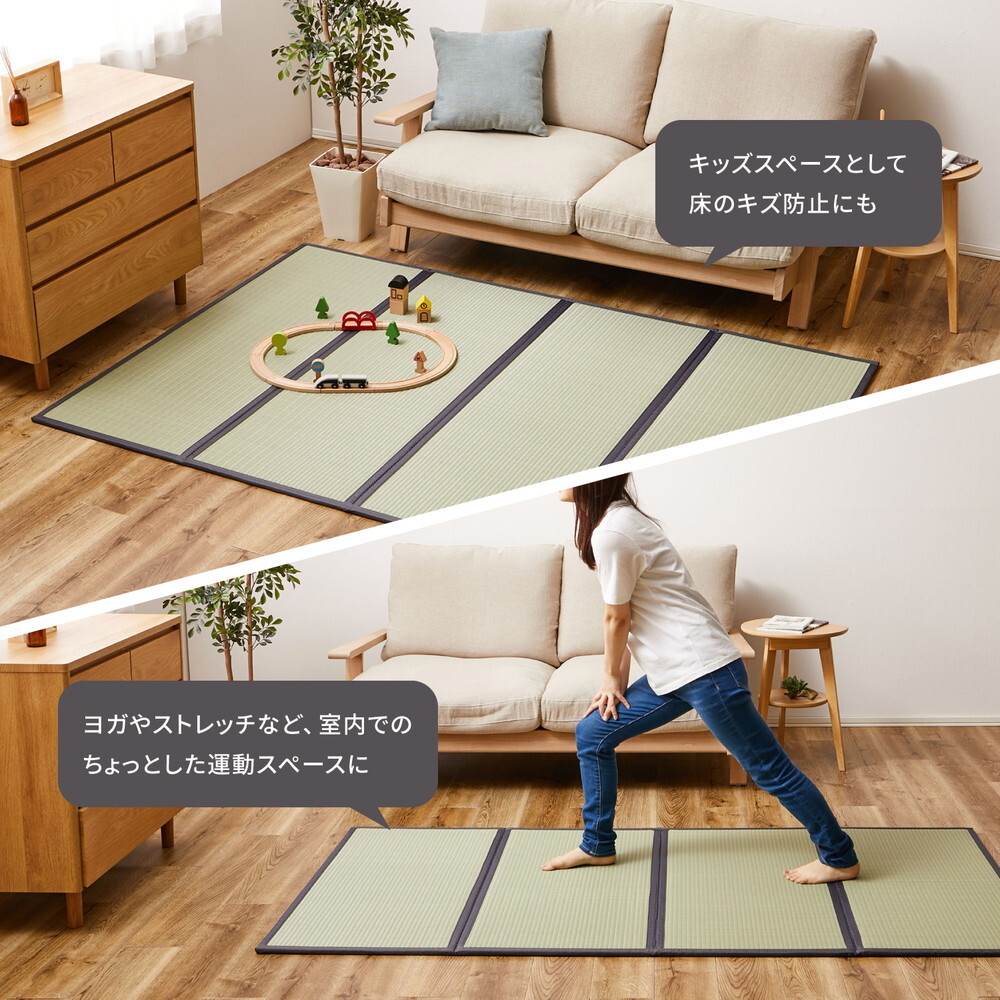 畳マットレス 水拭きOK 4つ折り 伏見 S シングル 約100×200×1.1cm 折りたたみ 折り畳み い草風 布団の下 置き畳 無地 軽量 い草マットレス 折りたたみ畳 敷きマット 和室 フローリング 寝室 畳敷き 折り畳みマット 寝具 敷き寝具