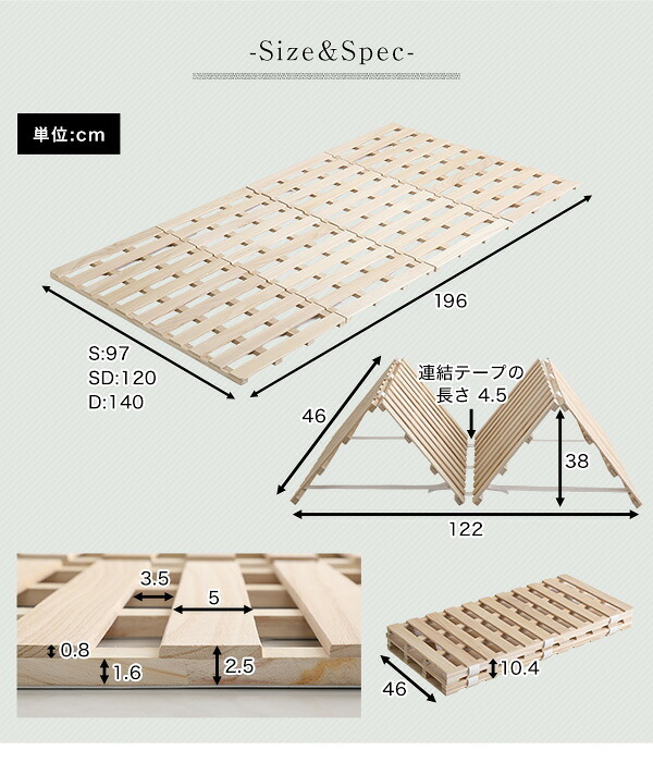 ベッド 寝具 すのこ 梅雨 4つ折り式 桐仕様 ダブル Sommeil -ソメイユ- 家具 インテリア マットレス 用すのこマット 桐 ロール式 湿気 スノコマット 折りたたみ KIR-4-D