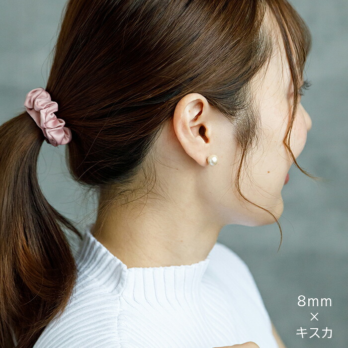ピアス 一粒 コットンパール 真珠 シンプル 金属アレルギー対応 ステンレス 8mm 10mm 12mm ホワイト ピンク グレー キスカ 大ぶり