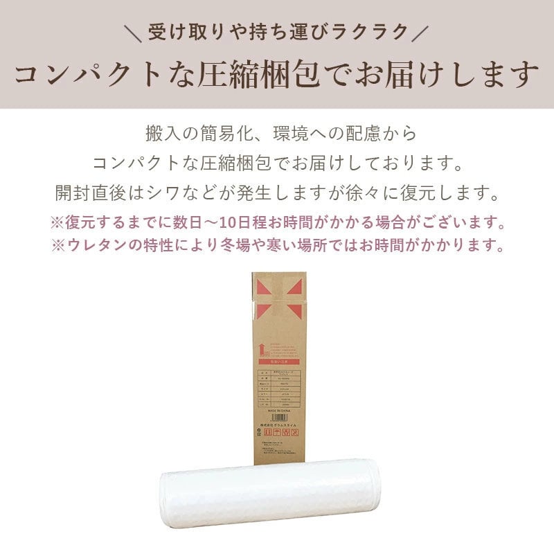 マットレス ポケットコイル 高密度 シングル セミダブル ダブル レギュラー 横向き寝 寝返り 横寝 腰痛 エッジサポート 厚さ20cm スプリング ポケットイルマットレス 体圧分散 快眠 寝心地 横向き寝の方に 超高密度 ポケットコイルマットレス 寝具