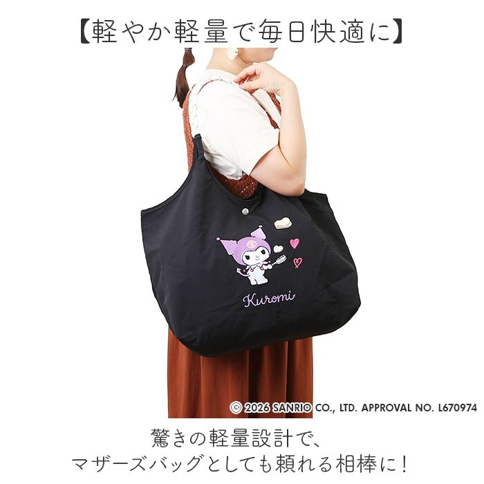 トートバッグ レディース 通販 サブバッグ エコバッグ サブバック子供 子ども 買い物バッグ トートバック 折り畳み コンパクト エンブロイトート マザーズバッグ マザーズバック 軽量 軽い 撥水 手提げ お買い物 ママ キッズ メンズ 男女兼用 ギフト 贈り物