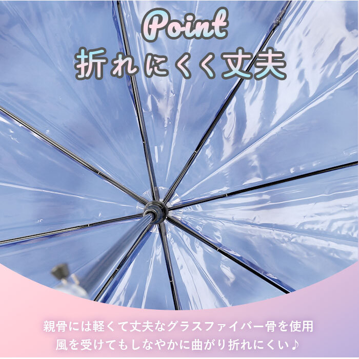 ビニール傘 60cm ジャンプ傘 通販 長傘 雨傘 傘 カサ かさ ジャンプ グラデーション 大きめ ミルキートーン アンブレラ 透明 シンプル 大人 子供 レディース ジュニア キッズ 雨具 女の子 女性 おしゃれ かわいい