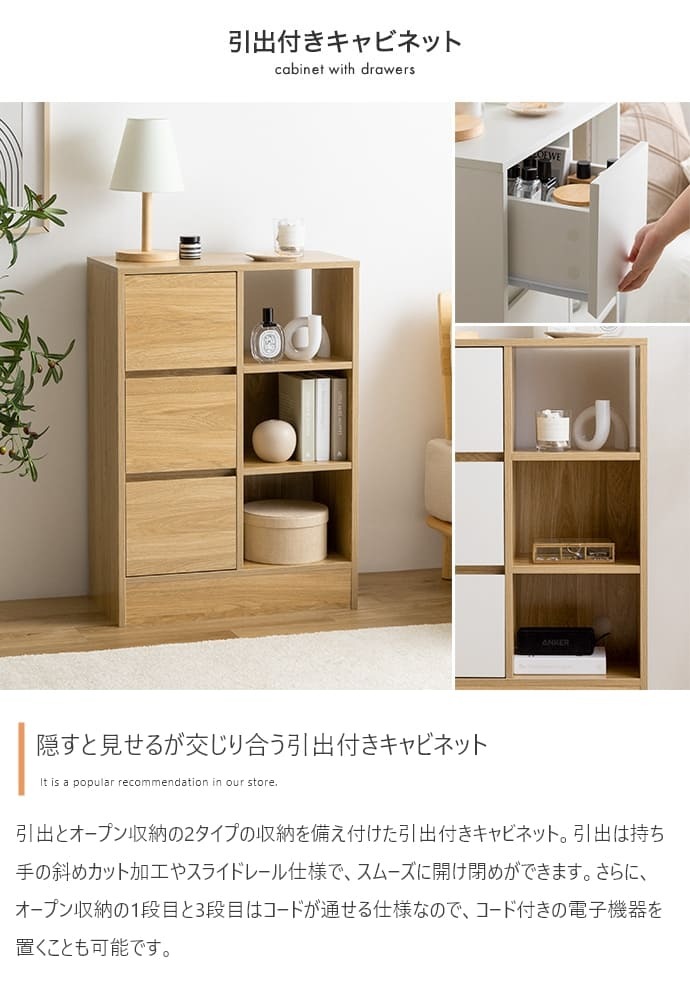 食器棚 キッチン収納 カウンター下収納 引き戸 薄型 キッチン カウンター下 収納 本棚 スリム ミニ ロータイプ カウンター収納 薄型収納 ラック 台所 可動棚 スリム収納 北欧キャビネット 扉付チェスト 収納ボックス リビング収納 ：