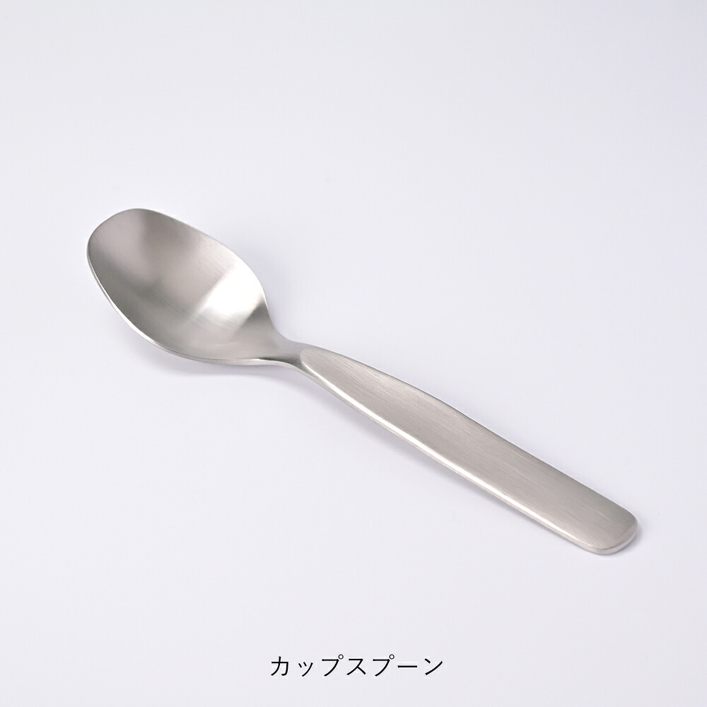 【ヨシタ手工業デザイン室】racco テーブルスプーン/レンゲスプーン/バターナイフ/ジャムスプーン/ハシ